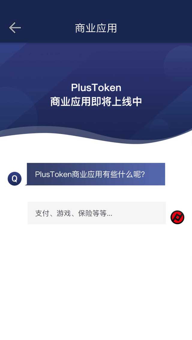 token钱包怎么退出(imtoken钱包如何退出登录)