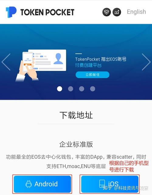 token钱包里面可以交易吗的简单介绍