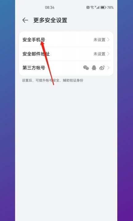 为什么验证码发不过来华为(验证码显示发送成功却收不到华为)