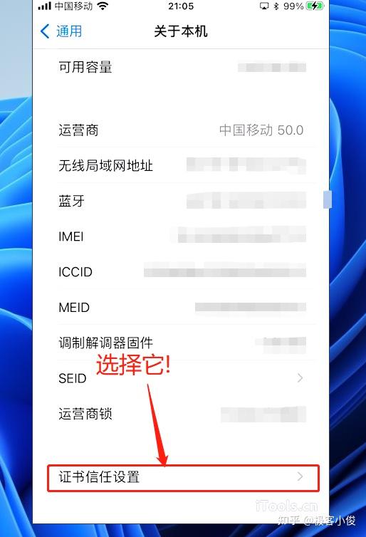 手机版telegreat存储路径ios(telegram视频怎么在iphone储存)