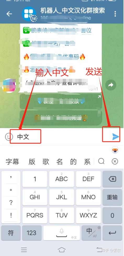 苹果telegreat怎么解除成人限制(iphone telegram proxy)