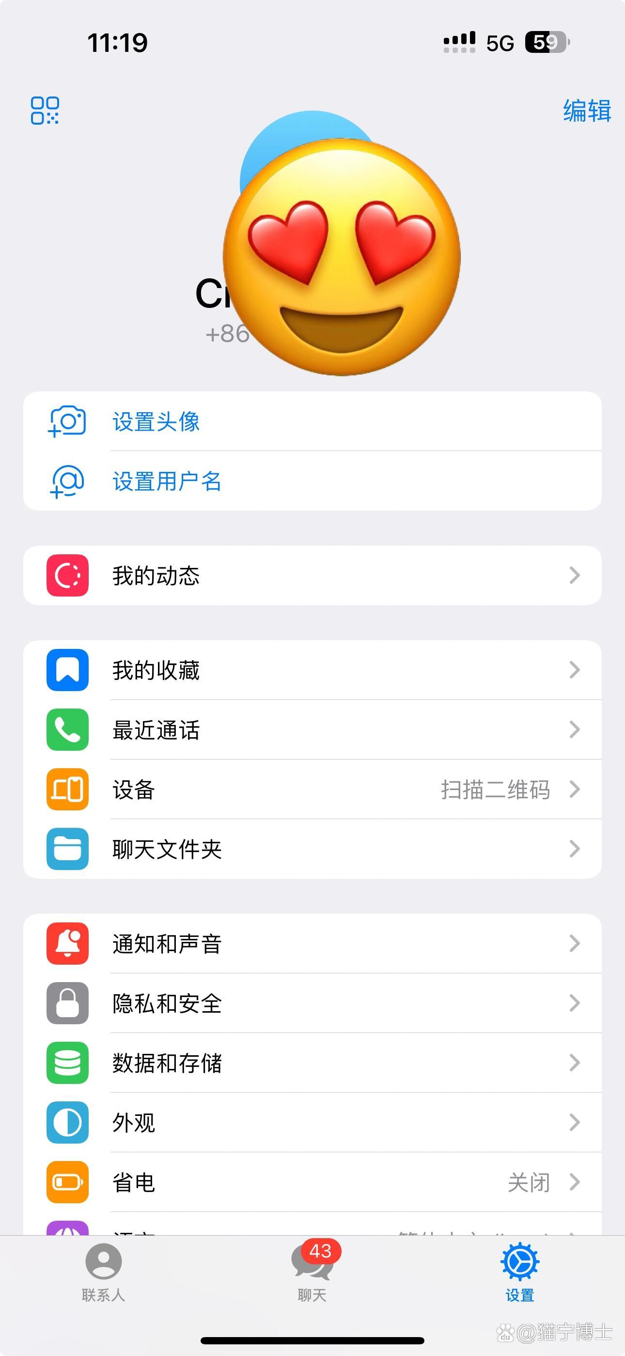 苹果telegreat怎么解除成人限制(iphone telegram proxy)