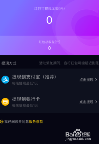 包含tokenpocket里面的币怎么提现的词条