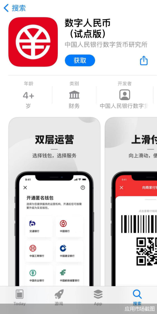 数字货币交易app(数字货币交易app下载官网)