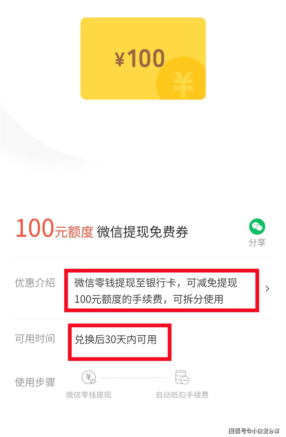 交易所的币怎么提现到微信(交易所的币怎么提现到微信里)