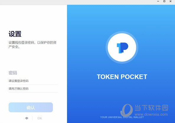 tokenpocket官网下载手机版的简单介绍