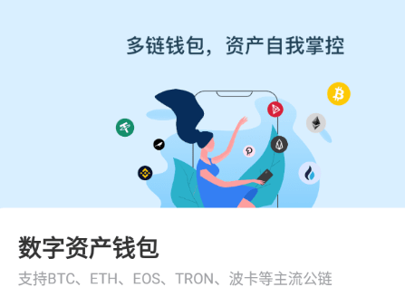 tokenpocket官网下载手机版的简单介绍