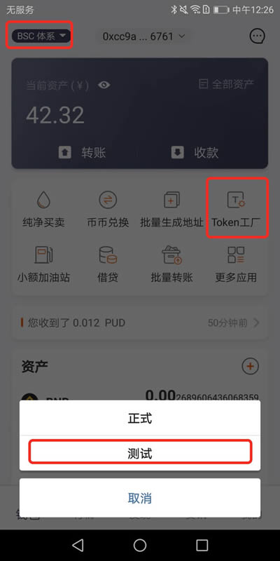 token钱包怎么观察别人的钱包(token钱包怎么观察别人的钱包信息)