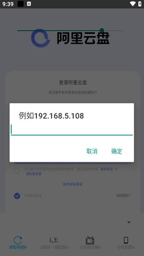 token下载安卓(tokenall下载最新版)