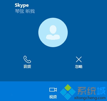 skype中国能不能用(skype中国可以用吗 2020)