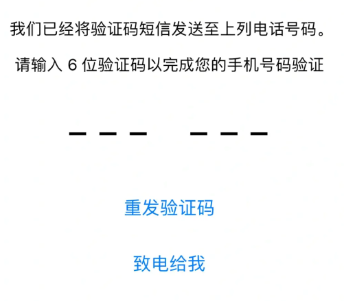 iphone收不到whatsapp验证码的简单介绍