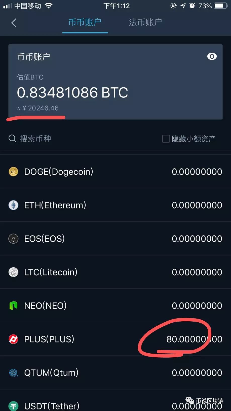 tokenapp免费下载(tokenim官网下载10)