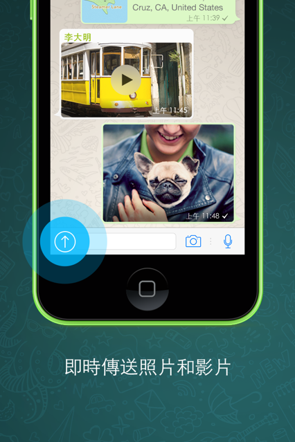 whatsapp安卓版免费(whatsapp apk for android)