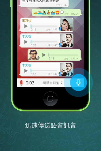 whatsapp安卓版免费(whatsapp apk for android)