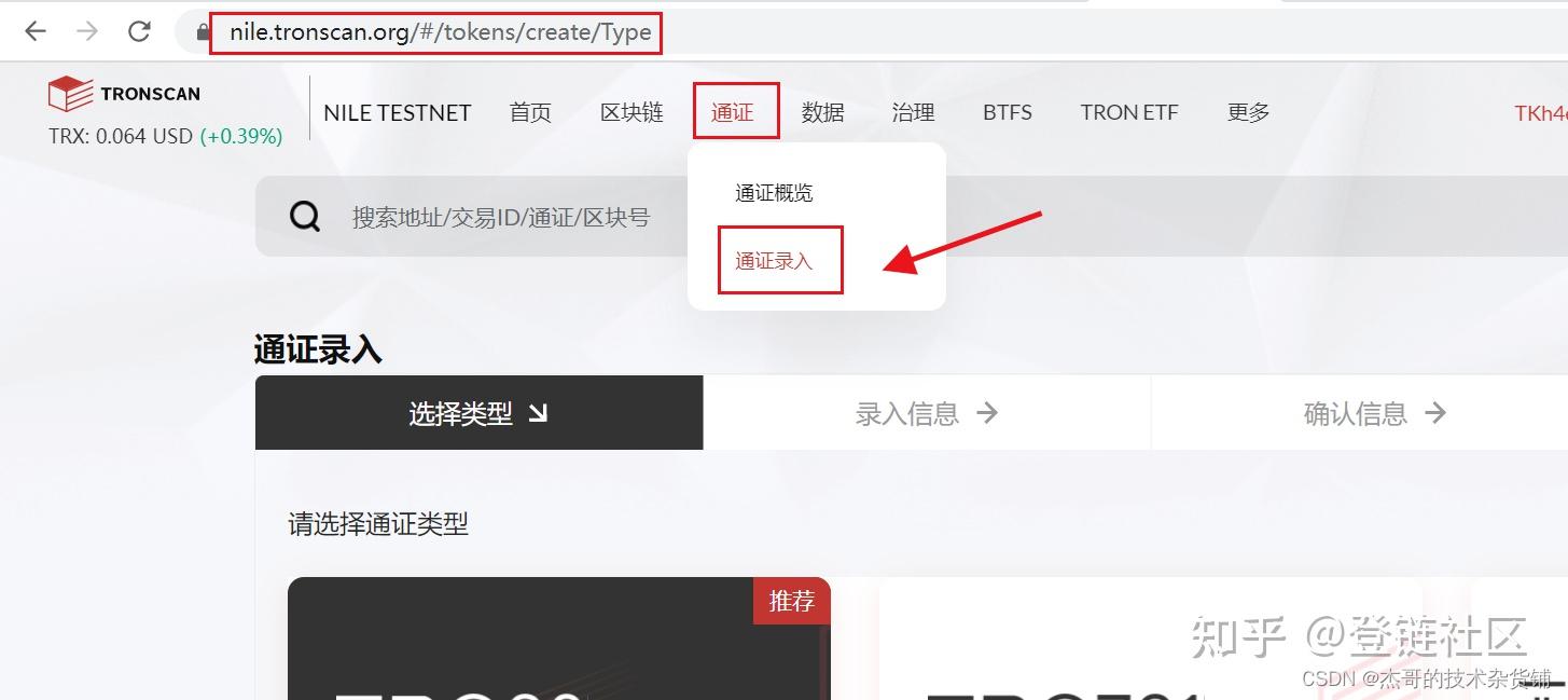 trc20钱包app下载官网(trustwallet钱包下载app)