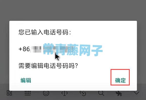 whatsapp官网下载app(whatsapp官网下载安装最新版本)