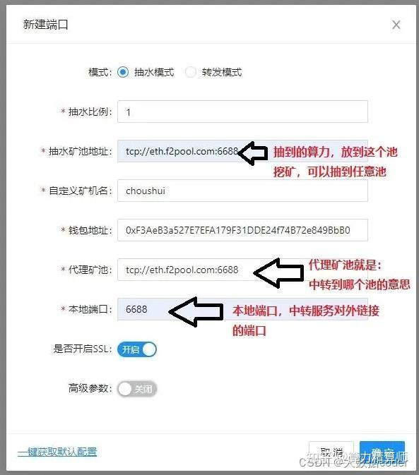 怎么把token钱包的eth转到dydx交易的简单介绍