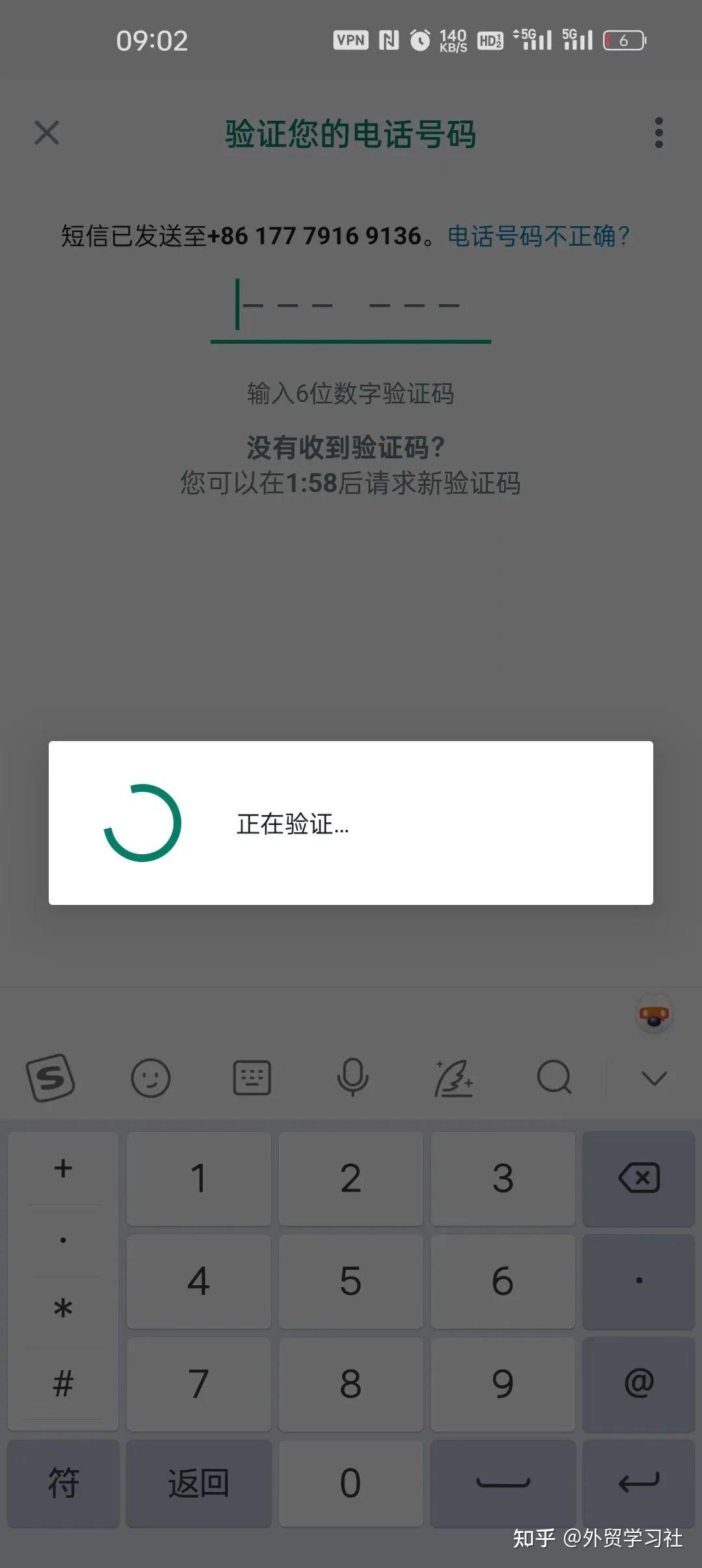 苹果手机的whatsapp在中国怎么才能用(苹果手机的whatsapp在中国怎么才能用呢)