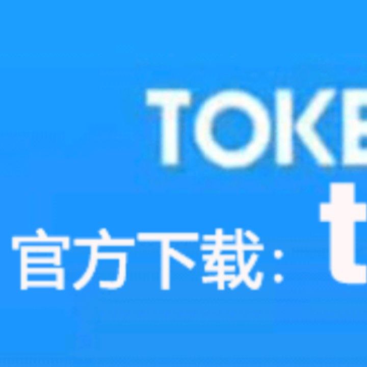 token钱包能追踪吗(iam token钱包可以被追查到资金来源吗?)