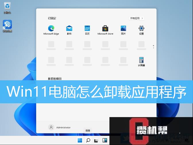 skypeforbusiness是什么软件,怎么卸载的简单介绍