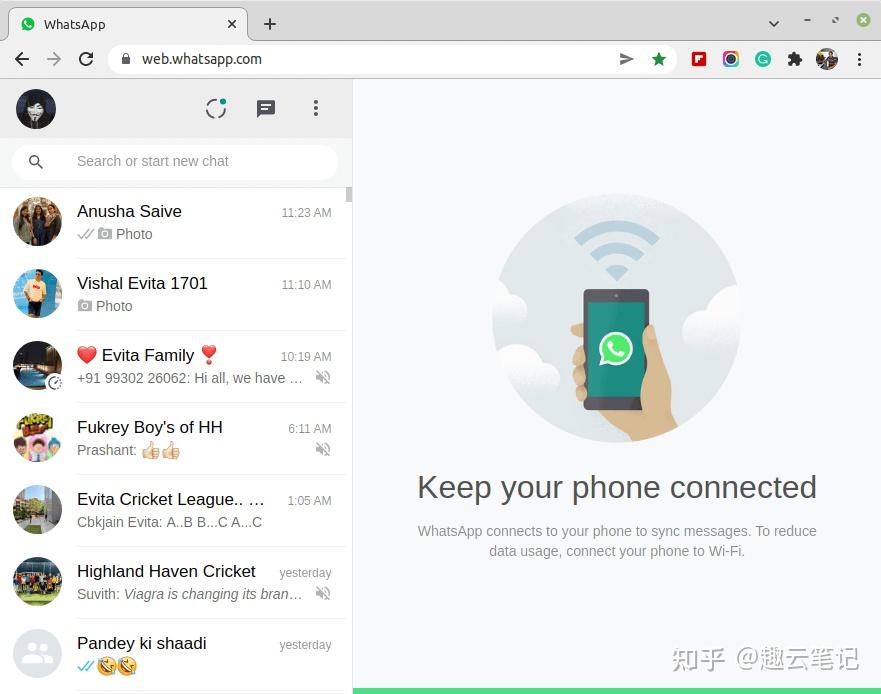 whatsapp和skype区别(whatsapp messenger和whatsapp区别)