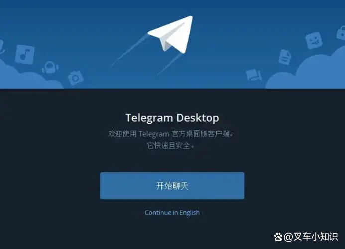 telegeram删除了(telegram delete chat)