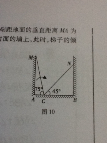 梯子与地面角度多少最合适(梯子与地面的角度应保持在多少)