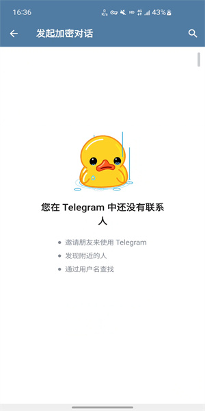 关于telegeram最新版本下载的信息