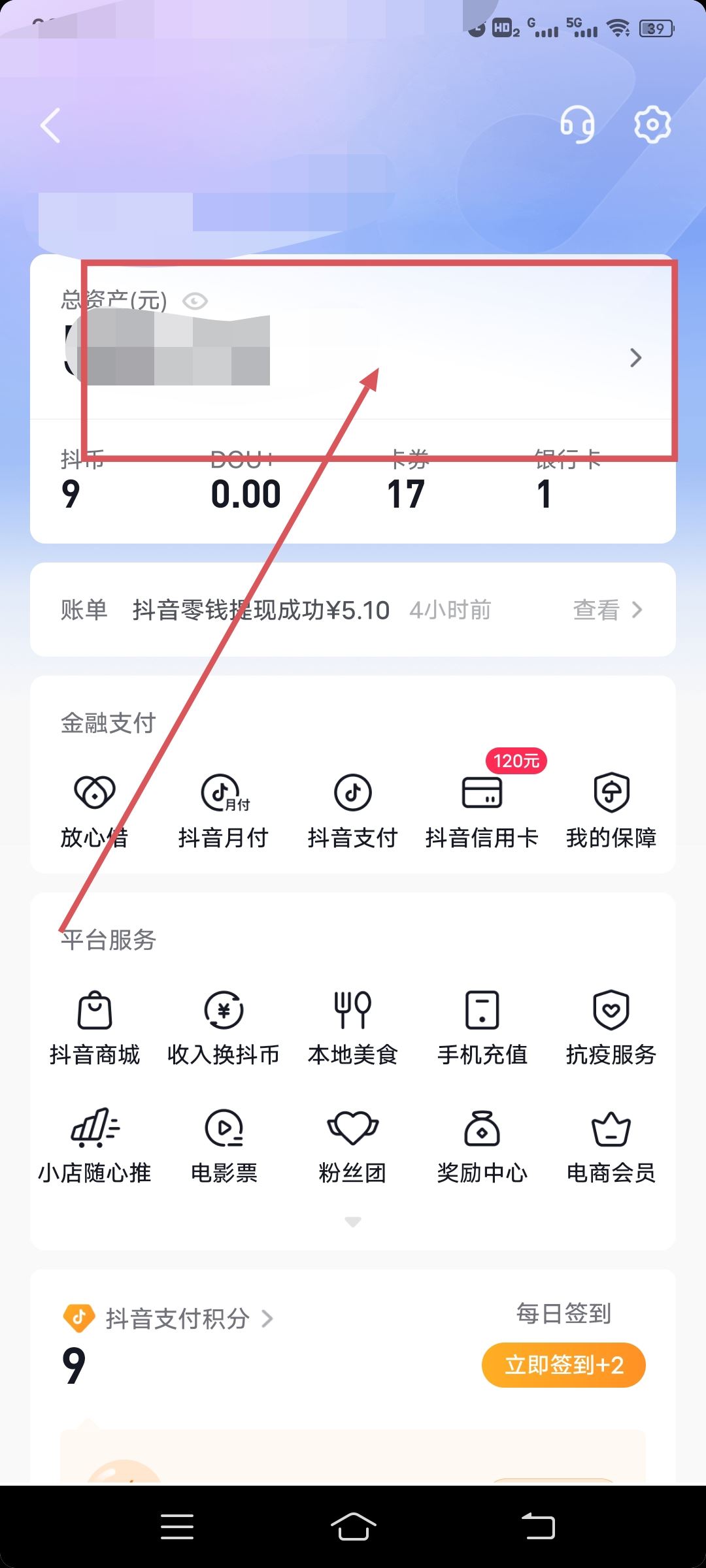 tokenpocket钱包怎么提现(tokenpocket钱包提现到银行卡)