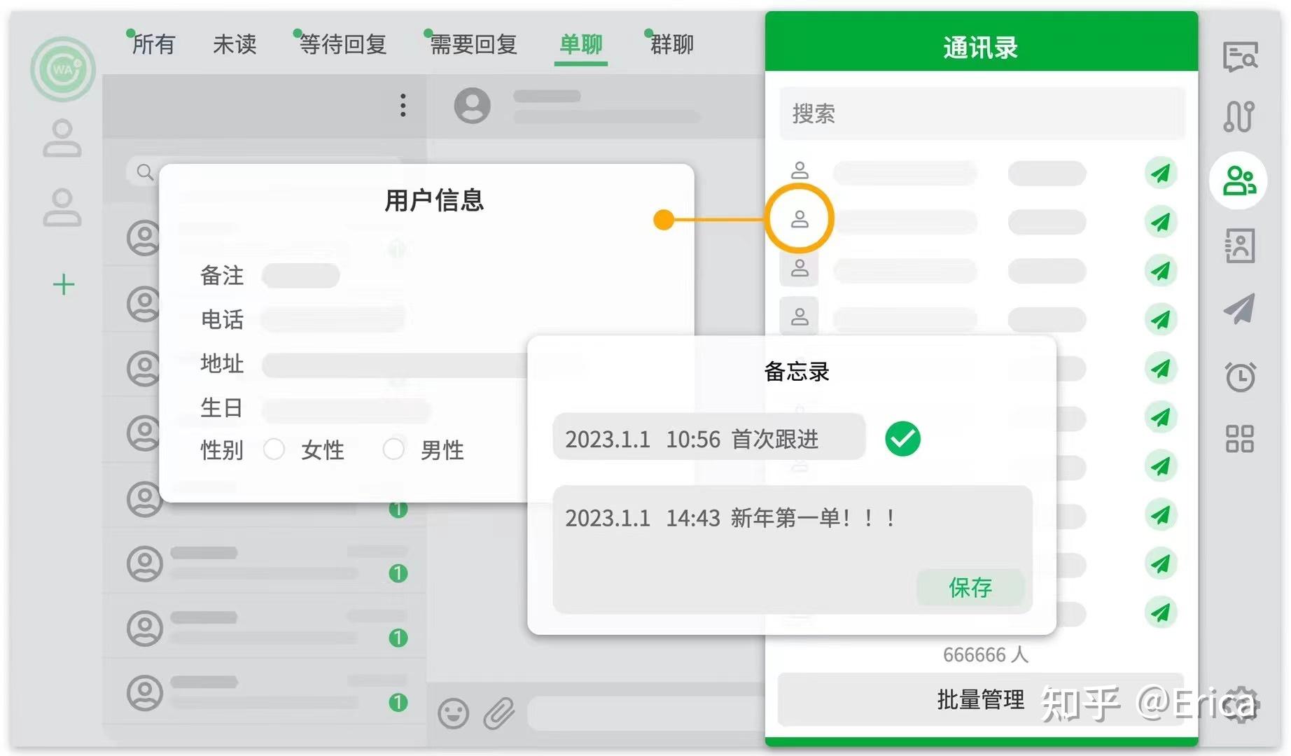 包含whatsapp加好友怎么加?的词条