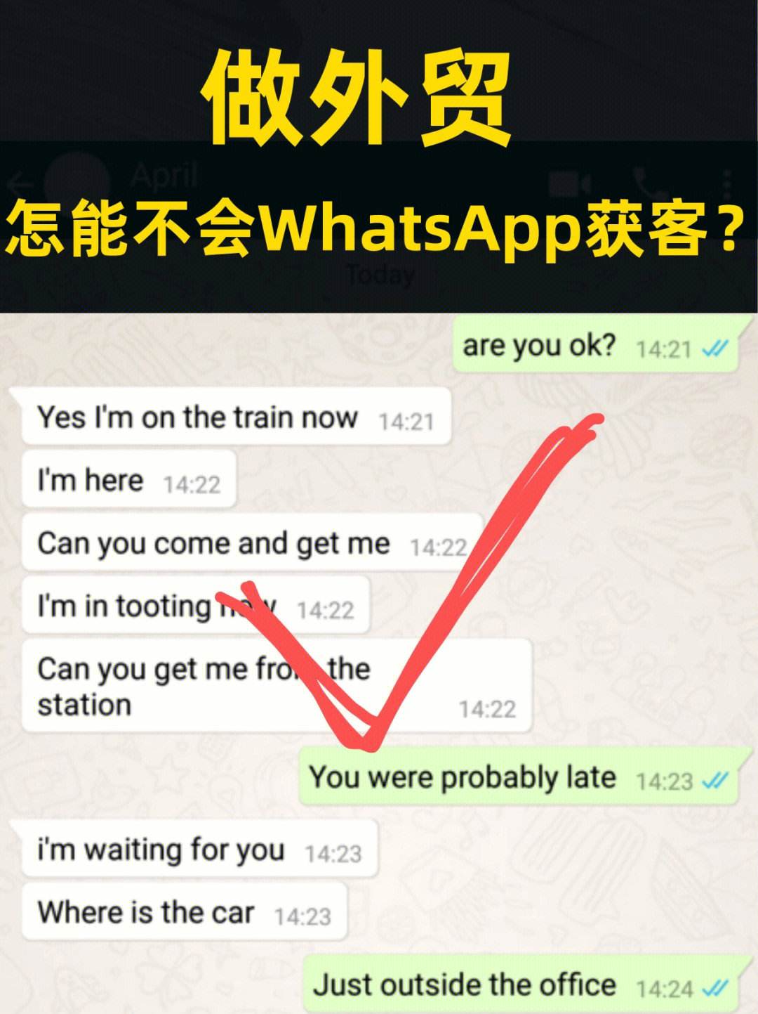 包含whatsapp加好友怎么加?的词条