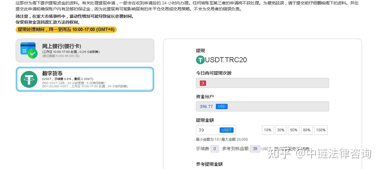 token钱包怎么添加trc20(imtoken钱包怎么用trc20)