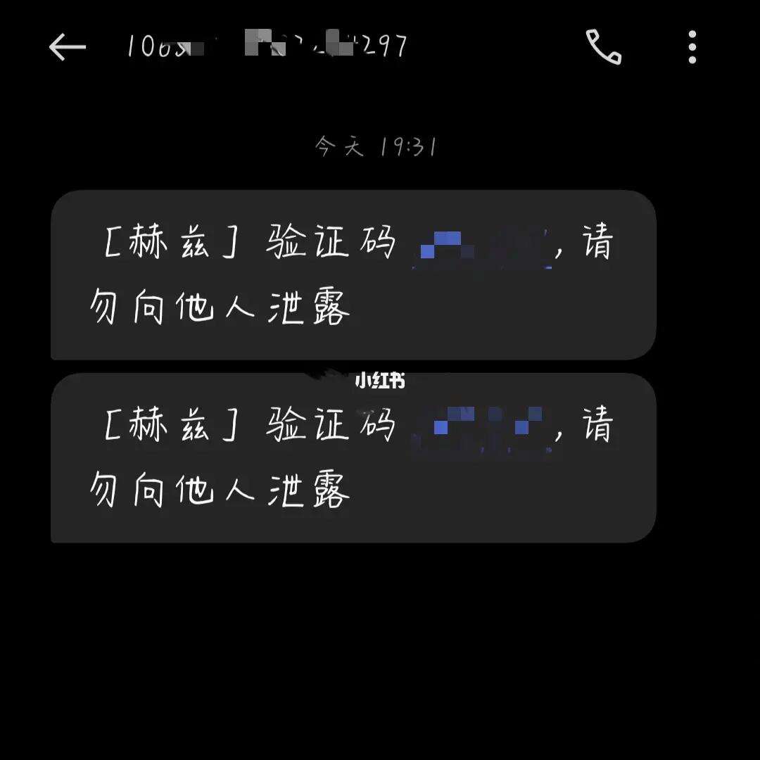 为什么验证码发不过来怎么办(为什么验证码发不过来或看不到?)