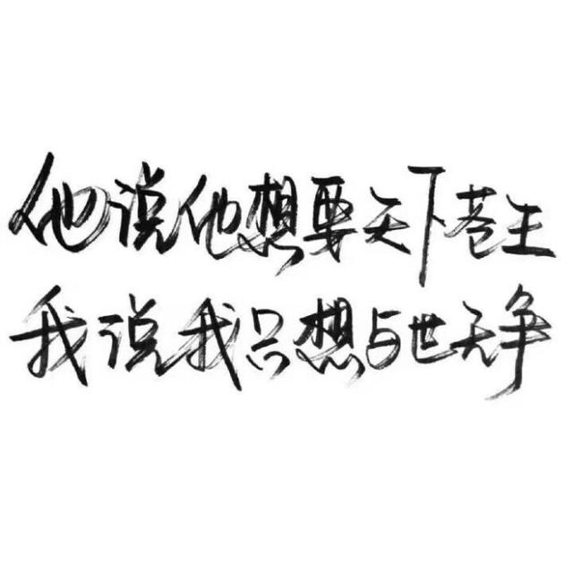 红莲花音译中文(红莲华中文谐音歌)