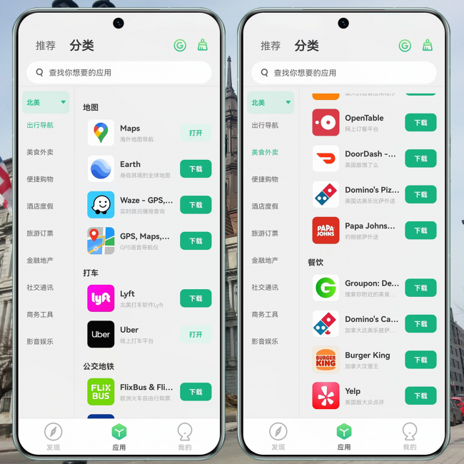 WhatsAPP下载安装(whatsapp下载安装包)