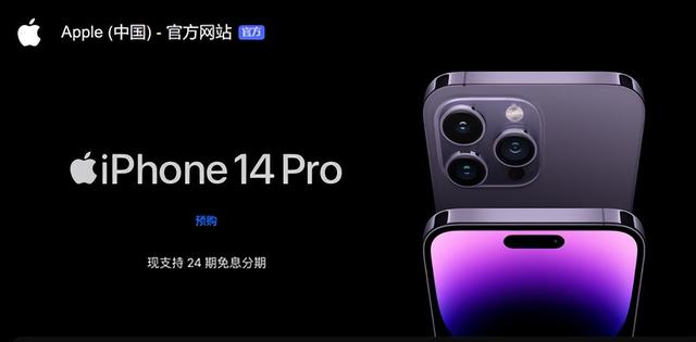 iphone官网入口登录(苹果官网中国官网首页苹果官网登录)