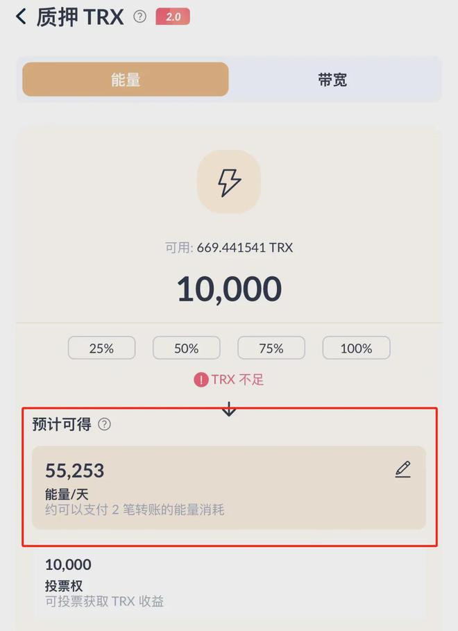 token钱包怎么添加trx钱包的简单介绍