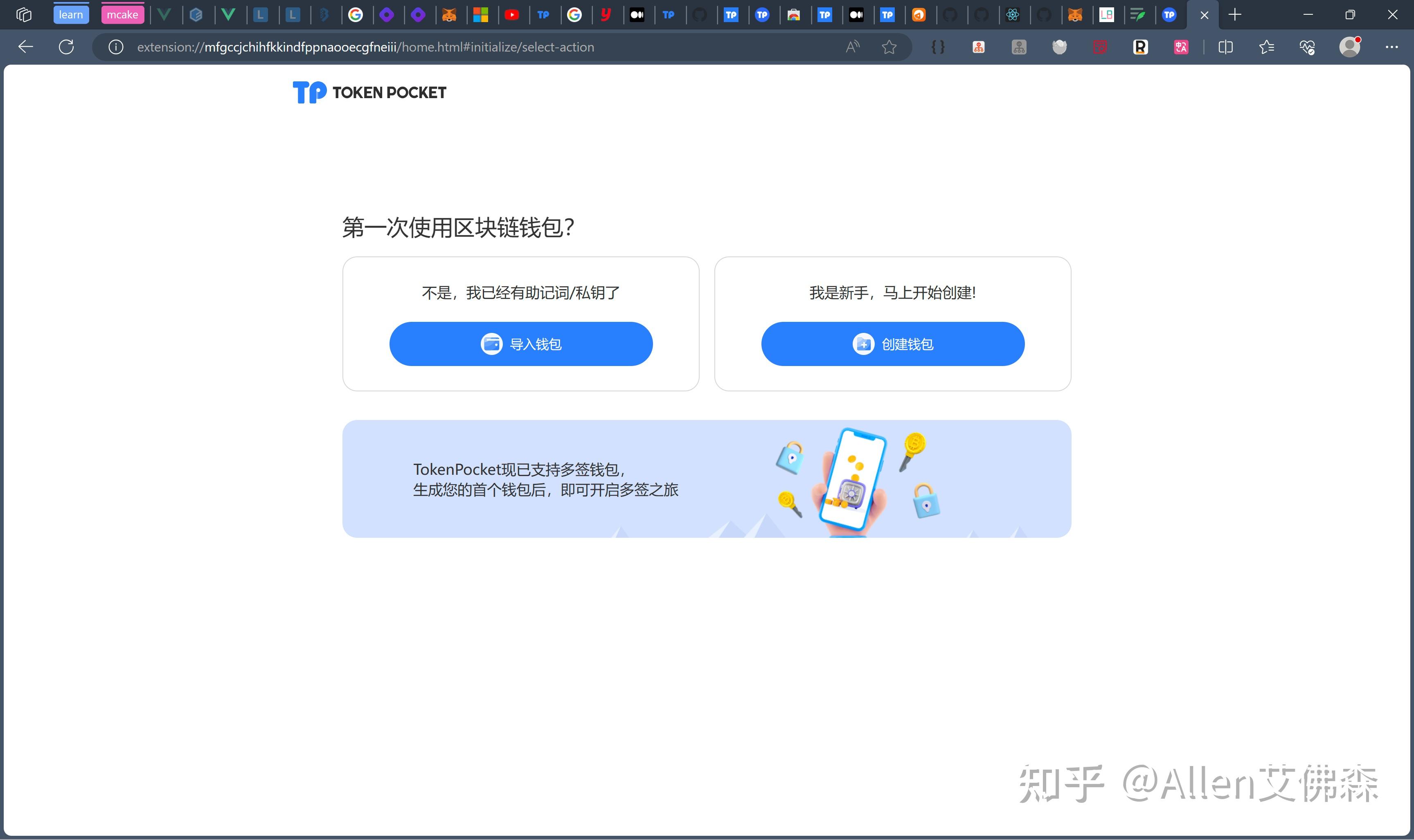 tokenpocket钱包怎么激活(tokenpocket里面的币怎么提现)