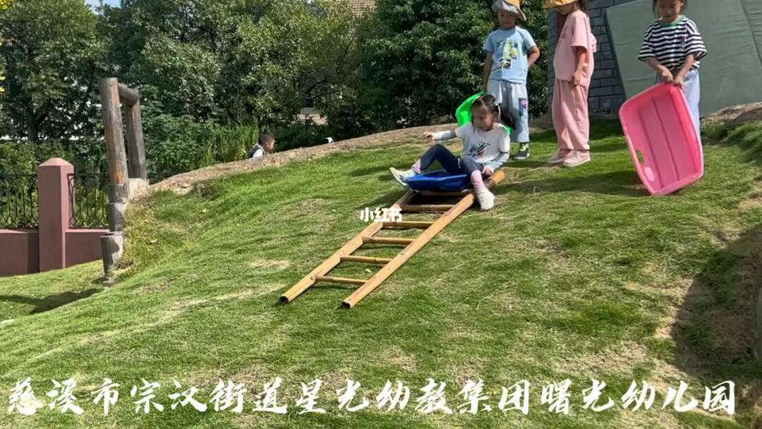 安吉梯子游戏案例(幼儿园安吉梯子玩法)