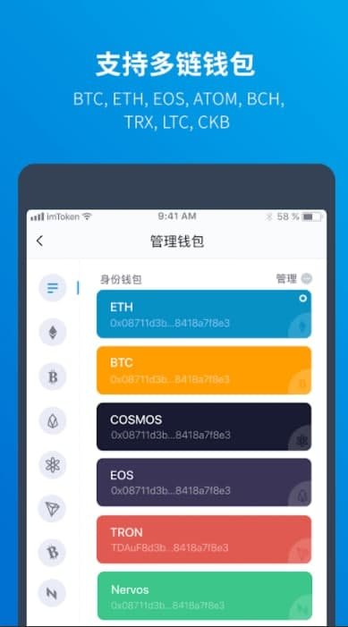 下载imtoken钱包app(imtoken钱包app正版下载)