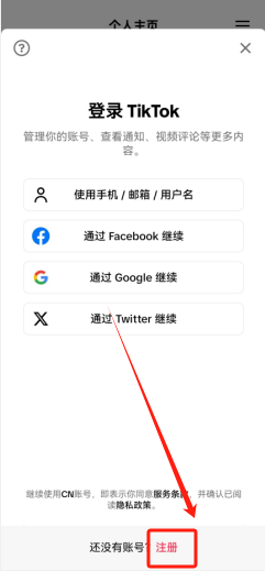 facebook怎么挂梯子(facebook怎么挂加速器)