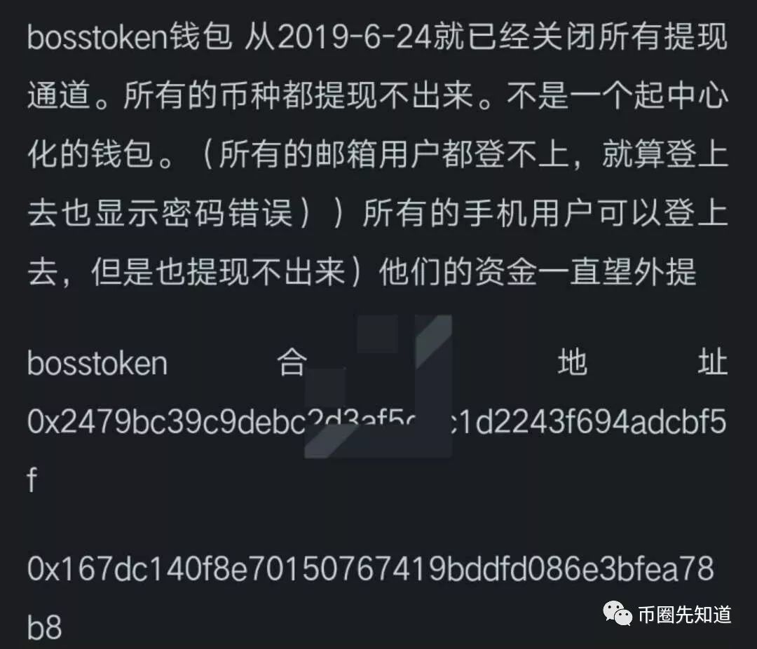 token怎么删除币种(imtoken如何删除钱包)