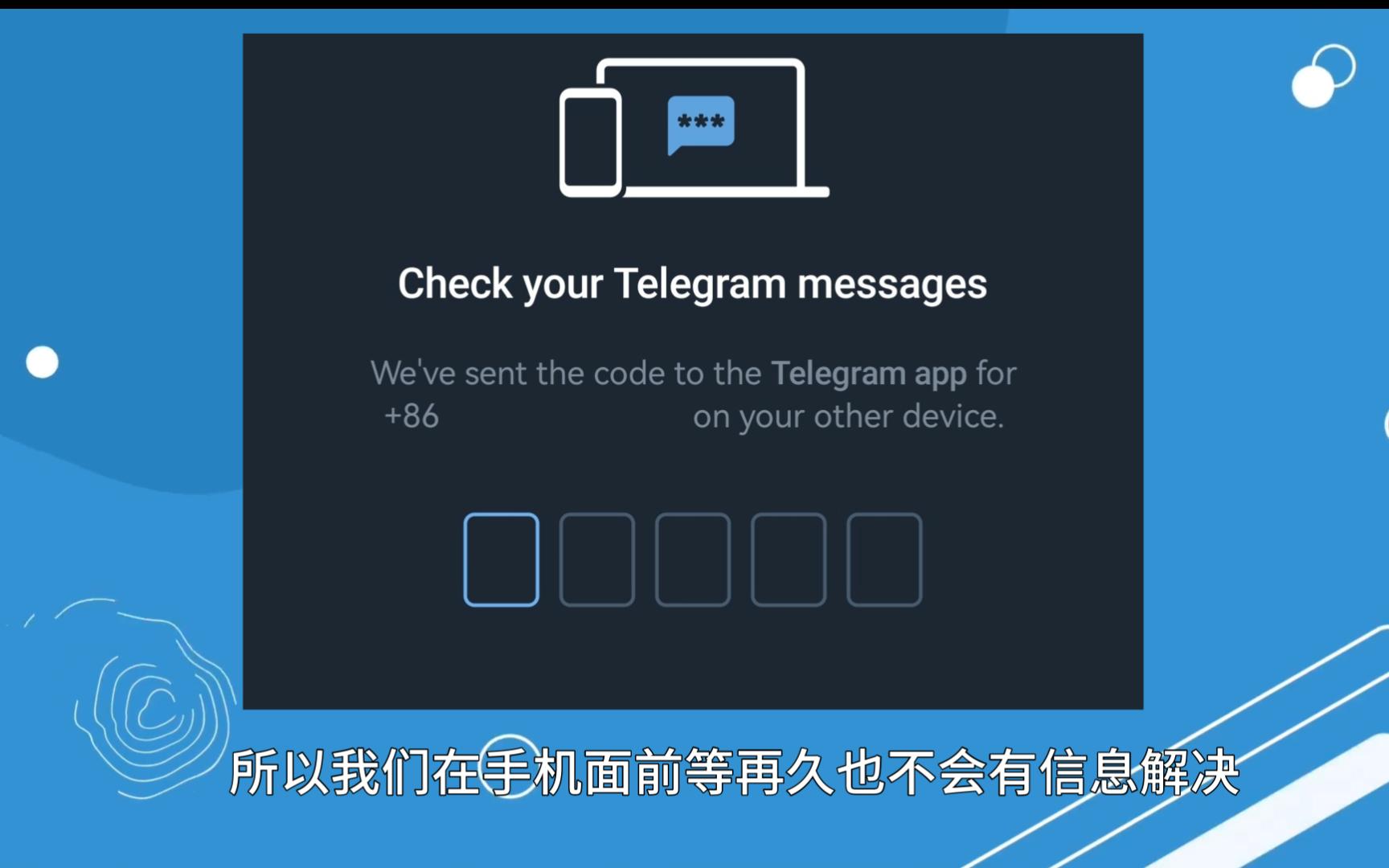 telegeram怎么注册登录(telegeram官网入口电脑版)