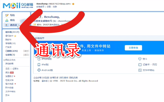 华为whatsapp怎么添加联系人(华为手机whatsapp怎么添加联系人)