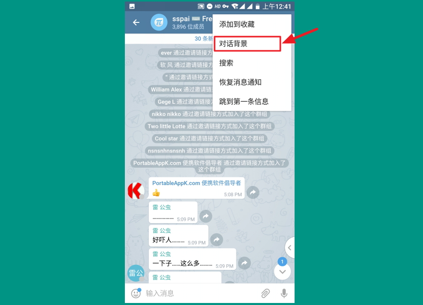 关于telegreat中文语言包怎么安装的信息