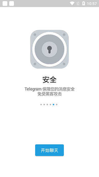 关于telegeram官网版下载中文版的信息