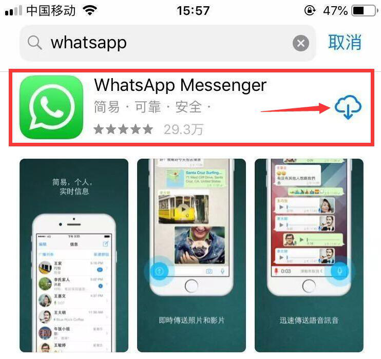 香港whatsapp在大陆可以用吗(香港用的聊天软件whatsapp在大陆可以用吗)