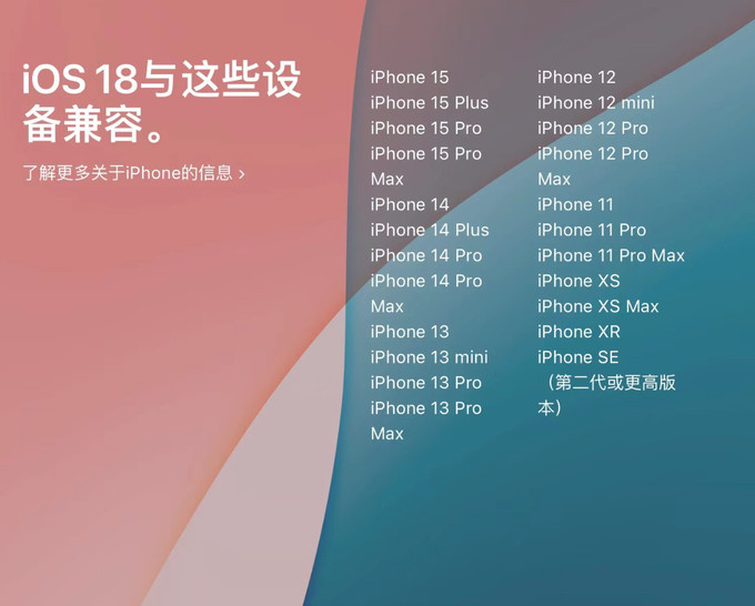 苹果iphone官网入口(苹果iphone官网入口15promax)