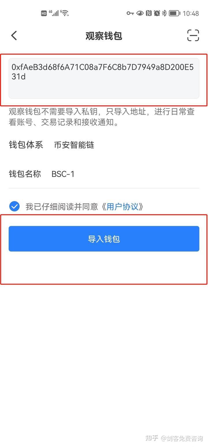 tp钱包trx挖矿(imtoken钱包下载)