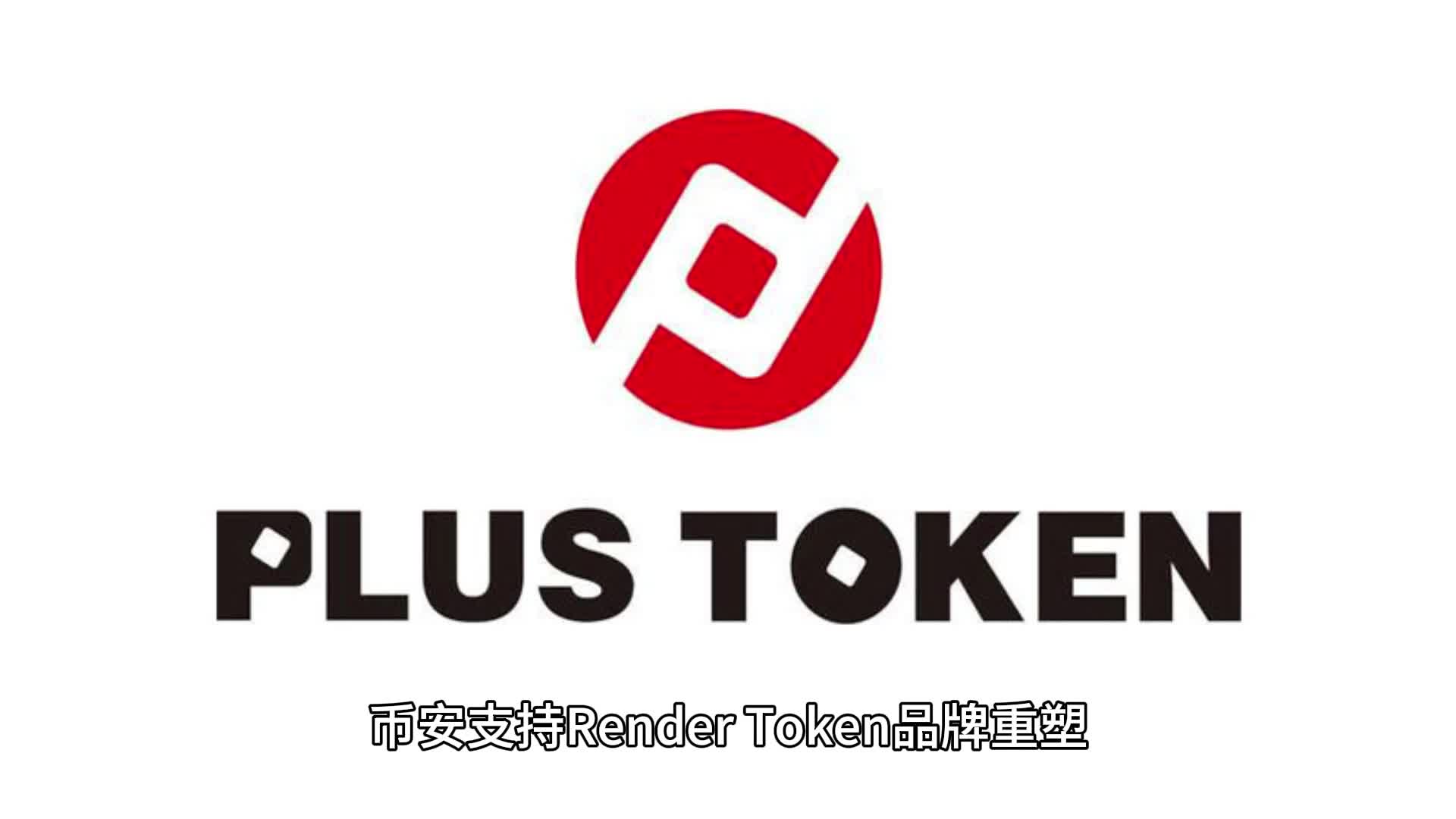 token币被下载找回案例的简单介绍